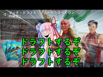 【ボイロ×MTG】凍結燃焼の奇MTG：ドラフト《247：Essenceknit Scholar》