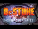 dr.stone op スキンズ