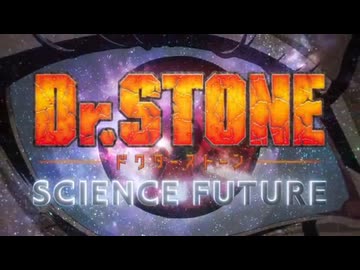 dr.stone op スキンズ