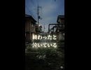 イヌホウズキ　臭い　で検索！