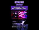 低音×高音×デスボ全部ぶち込んで歌えるの？