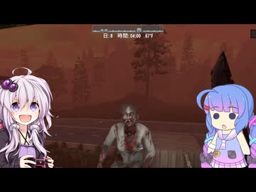 【7Days to Die】 ゾンビだらけの世界でゆかりさんがスローライフな生活を送る　その７ 【voiceroid実況】