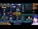 スパロボY＃57-7：エキスパンションの続きから！イーデ↑オーン：スーパーロボット大戦Y推し活エキスパート固定縛り