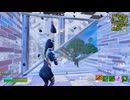 【Fortnite】無駄のないエイム！エイムを合わせて綺麗に決めた2キル。