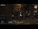 【FF14】＃3.3 ゼロからストーリー見直しの旅(新生編)