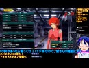 スパロボY＃57-8：エキスパンションの続きから！イーデ↑オーン：スーパーロボット大戦Y推し活エキスパート固定縛り