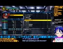 スパロボY＃57-9：エキスパンションの続きから！イーデ↑オーン：スーパーロボット大戦Y推し活エキスパート固定縛り