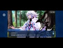 【FGO】バビロニア26