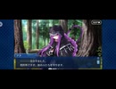 【FGO】バビロニア19