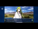 【FGO】バビロニア20