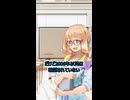サメが通信異常の原因か？【ショート動画】