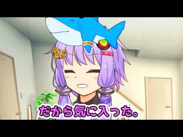 ゆかりさんと雨にも負けずデートしたい人生だった【VOICEROID劇場】
