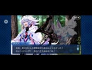 【FGO】バビロニア24