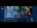 【FGO】バビロニア16