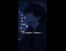 笑ってた記憶/Shiomi wind