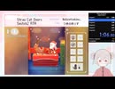 【世界記録】迷い猫の旅 Limited_NG+ RTA 8分15秒【Switch2】