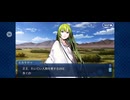 【FGO】バビロニア6
