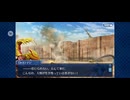 【FGO】バビロニア8