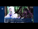 【FGO】バビロニア14