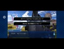 【FGO】バビロニア4