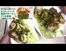 松屋のチミチュリソース厚切りポークグリルを食べました。　#松屋　#チミチュリソース　#ポークグリル