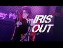 【にじさんじMMD/PVキット配布】IRIS OUT 【渡会雲雀】