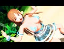 【MMDデレマス】CUPID　新田美波　【紳士向け】