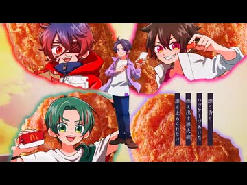 マックWebCM「Fire◎Nugget」