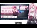 Desktop Mate にギャルねちゃんが・・・？ [A.I.Voice 琴葉茜 / VoiceVox 春日部つむぎ]