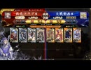 平蜘蛛おじさん246