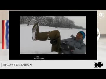 鮎釣イガク