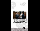 7年間バレなかった幽霊盗聴器の正体 #雑学 #くろまる大冒険