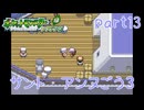 【独り言実況】ゲーム内方向音痴の原点ポケモンLG【Part13】