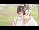 【らて】花を唄う　踊ってみた