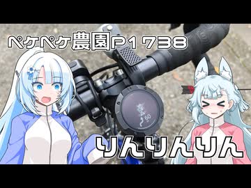 2026年5月27日　日記1738　門池公園へ向けてサイクリングに出るよ