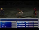 【FF7】トロフィーコンプ&やり込みプレイ【Part2027】