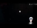 ホラゲー実況　ウツロマユ - Hollow Cocoon #11 #切抜き #ホラーゲーム実況 #ホラゲー実況 #ウツロマユ #Hollow Cocoon