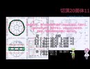 切頂20面体11 正5角形の面からみた図6 第4層+まとめ