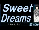 【PIKO】Ｓｗｅｅｔ Ｄｒｅａｍｓ【カバー曲】