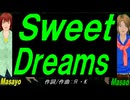 【Masayo＆Masao】Ｓｗｅｅｔ Ｄｒｅａｍｓ【カバー曲】