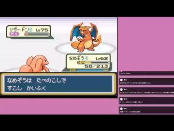 ポケモンリーフグリーン種族値400未満縛りリーグ編part5　強化ライバル戦