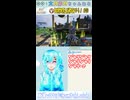 【ボダラン4】勝者爆誕！
