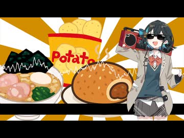 背徳のすすめ(feat.宮舞モカ) / 小石川みなみとミッドナイトカレーパンズ
