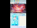 【PSO2NGS】戦闘ギミックのダメージって…
