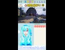 【ボダラン4】バッバケモンだ！
