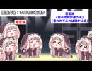 ｽﾋﾟｷ ディベート ２