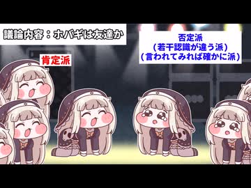 ｽﾋﾟｷ ディベート ２