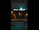 【ヲタ芸】打ち師仲間と日本人も知らない日本語の技でSTAY【花打ち】【The Empire of TSUKUBA】