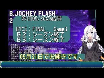B.JOCKEY FLASH 74[B1CS:FINAL Game3]
