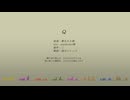 【人/ヵ.】(Q.)
